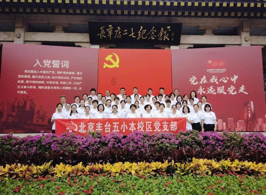 城市街道找不同