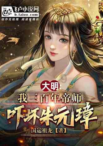 尤卡大莱莉冒险
